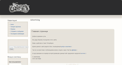 Desktop Screenshot of kotjar.spb.ru