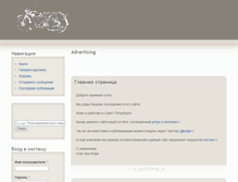 Tablet Screenshot of kotjar.spb.ru
